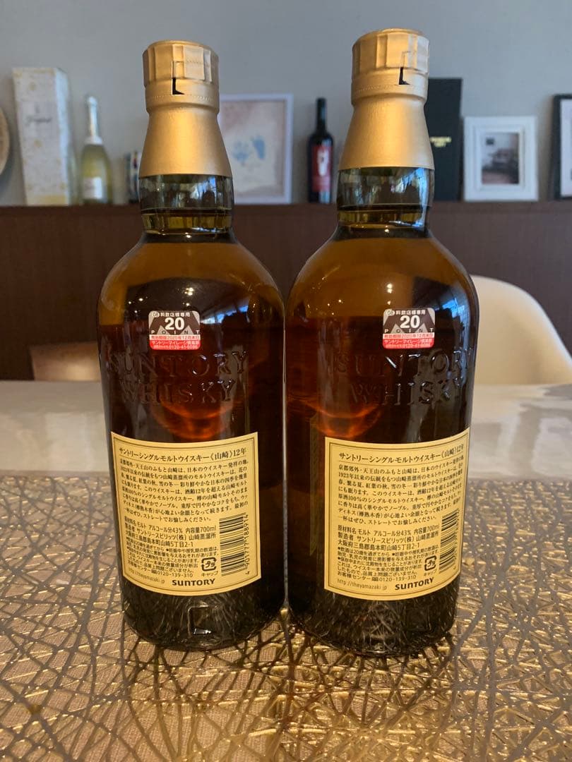 H*T様 山崎 12年 シングルモルトウイスキー 700ml 2本セット