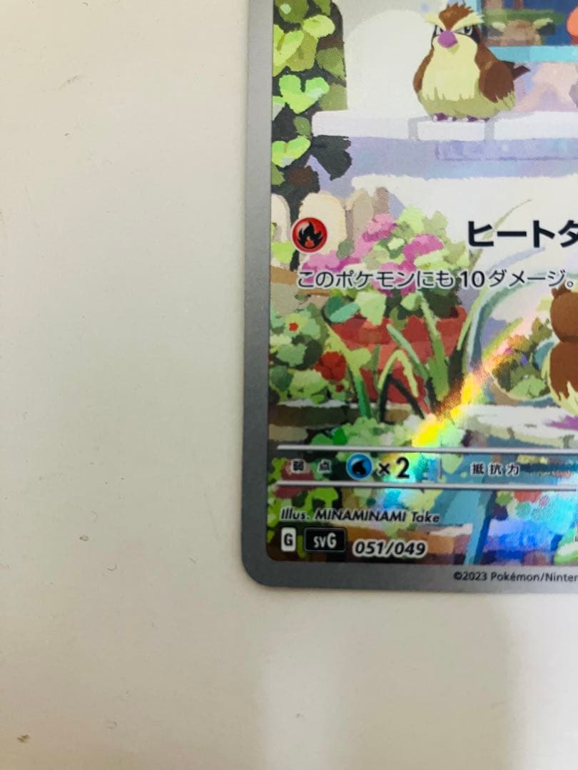 スペシャルBOXに付いてきたヒトカゲarゼニガメar