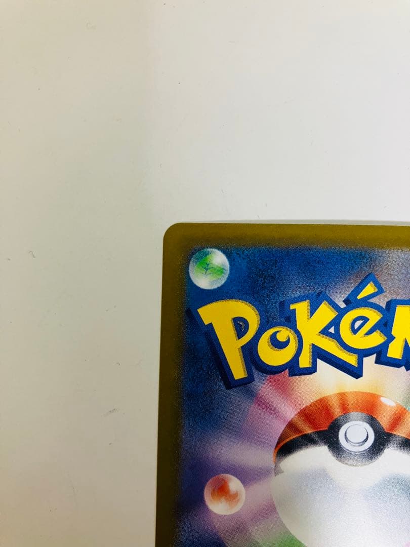 スペシャルBOXに付いてきたヒトカゲarゼニガメar