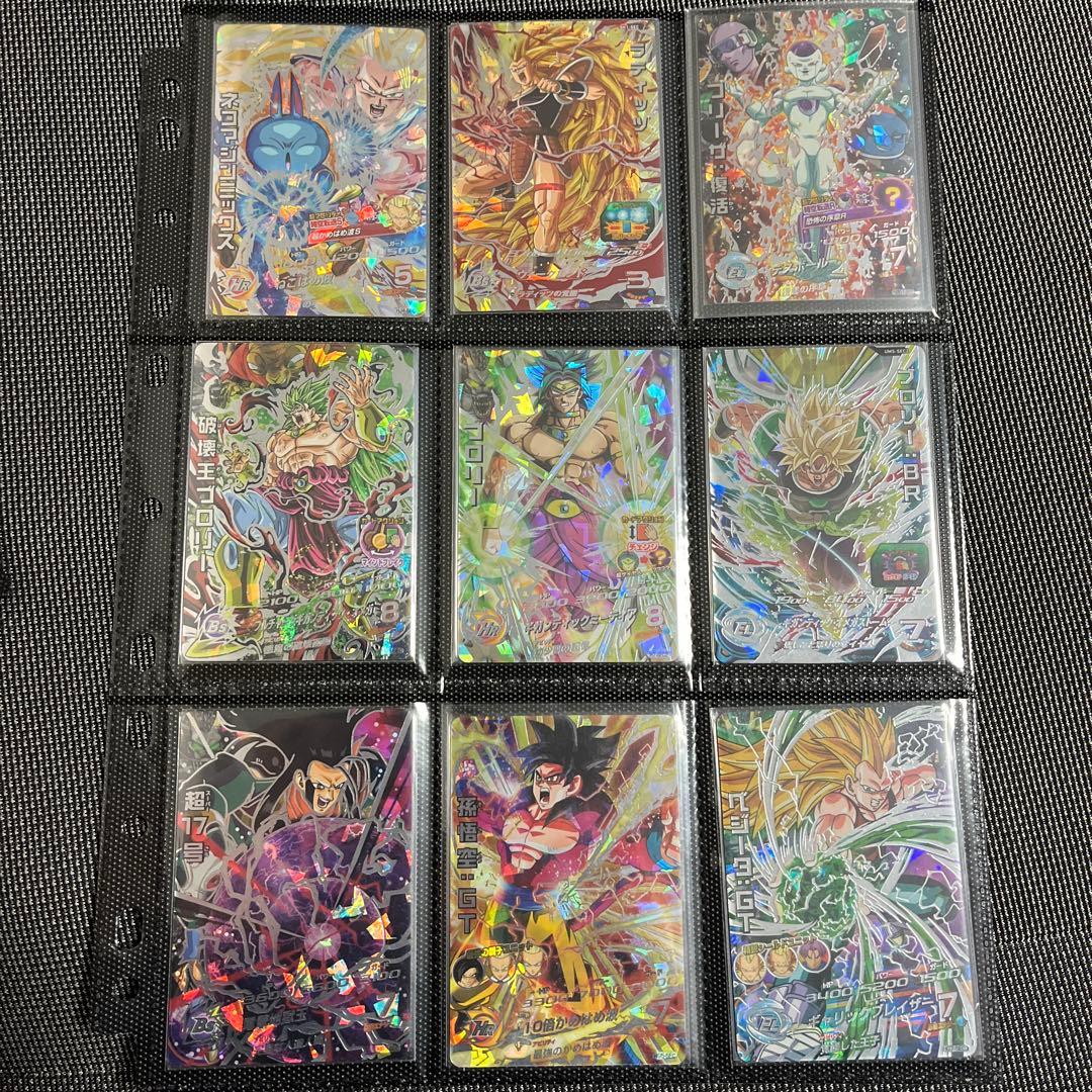 スーパードラゴンボールヒーローズカードまとめ売り