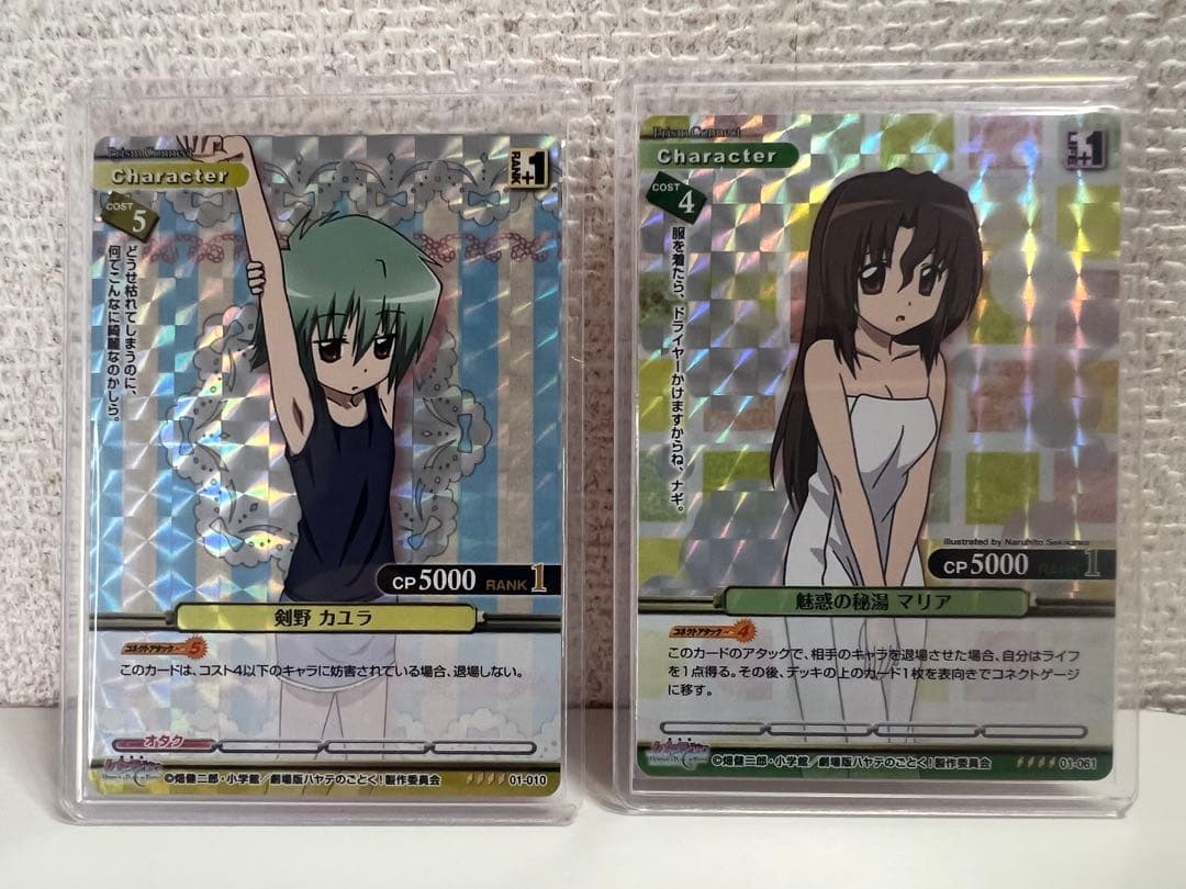 【希少絶版】プリズムコネクト　ハヤテのごとく　カード　大量まとめ