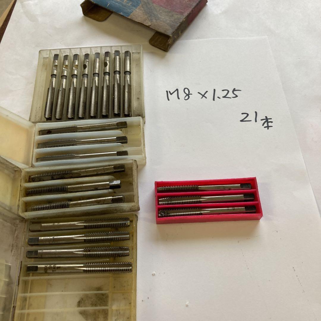 ハンドタップ　M8