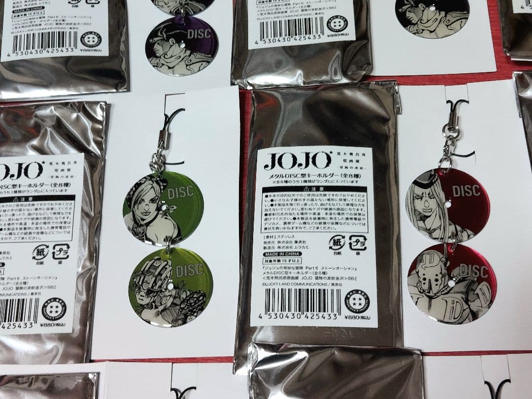 ジョジョの奇妙な冒険 ジョジョ展 メタルディスク型キーホルダー 徐倫 承太郎