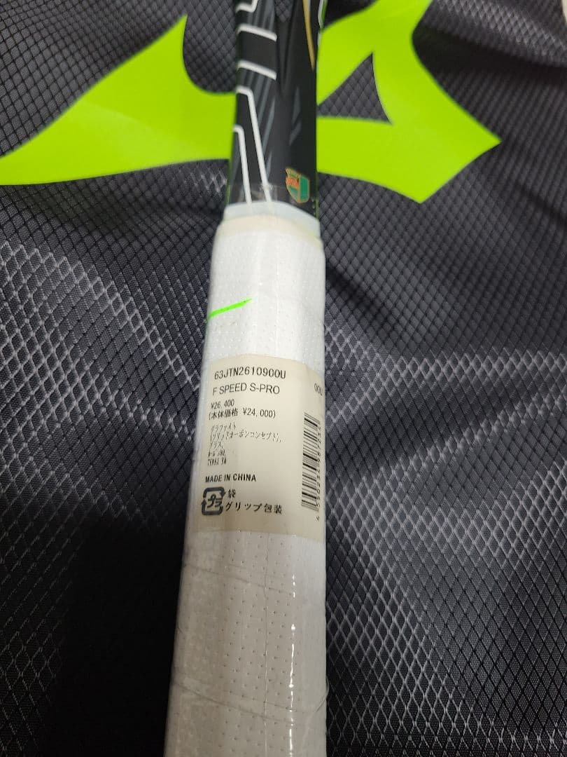 ミズノ　S-PRO エフスピードソフトテニスラケット軟式用　63JTN26109