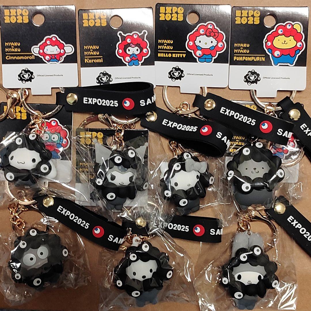 EXPO2025 黒ミャクミャク サンリオ キーホルダー 7点セット