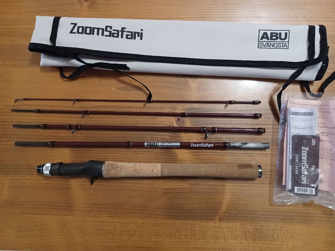 ABU ZoomSafari665 ズームサファリ665