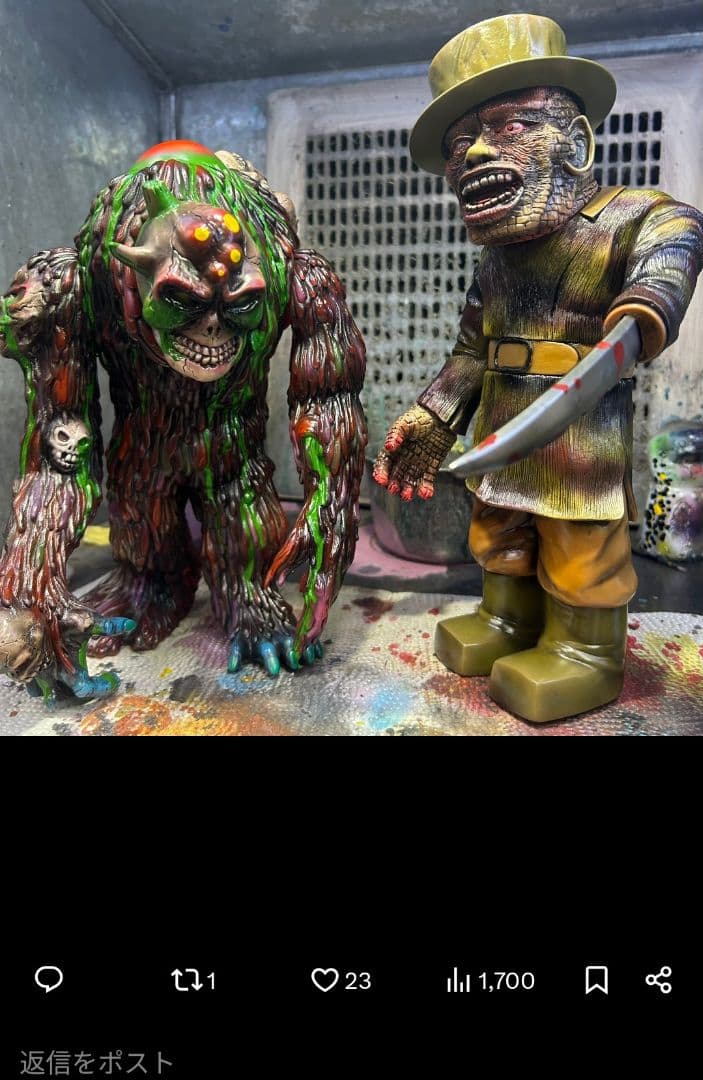 シカルナ工房　イゾウ