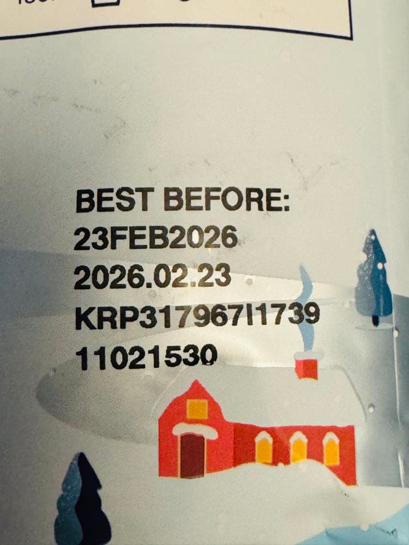 スターバックスコーヒー ウィンターブレンド　コストココーヒー豆1.13kg