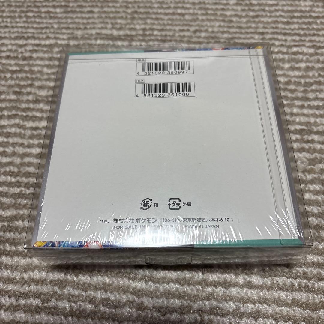 ポケモンカード　ステラミラクル１BOX シュリンク＆プラスチックカバー付き