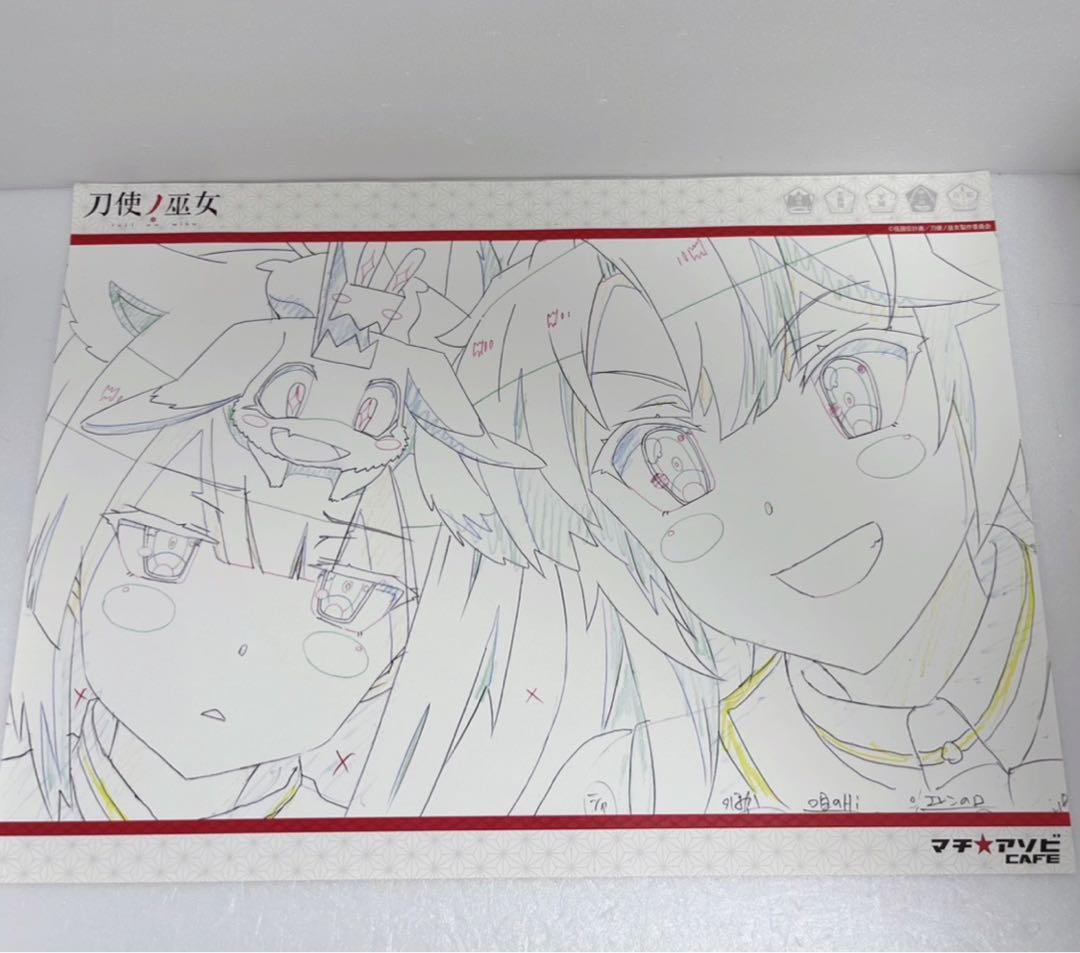 【激レア】　刀使ノ巫女　A3クリアファイル　原画ランチョンマット　3枚セット