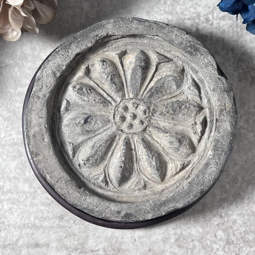 【美術館級】中国 蓮花文軒丸瓦硯 6-8世紀 南北朝瓦硯 連弁瓦 軒丸瓦 鐙瓦