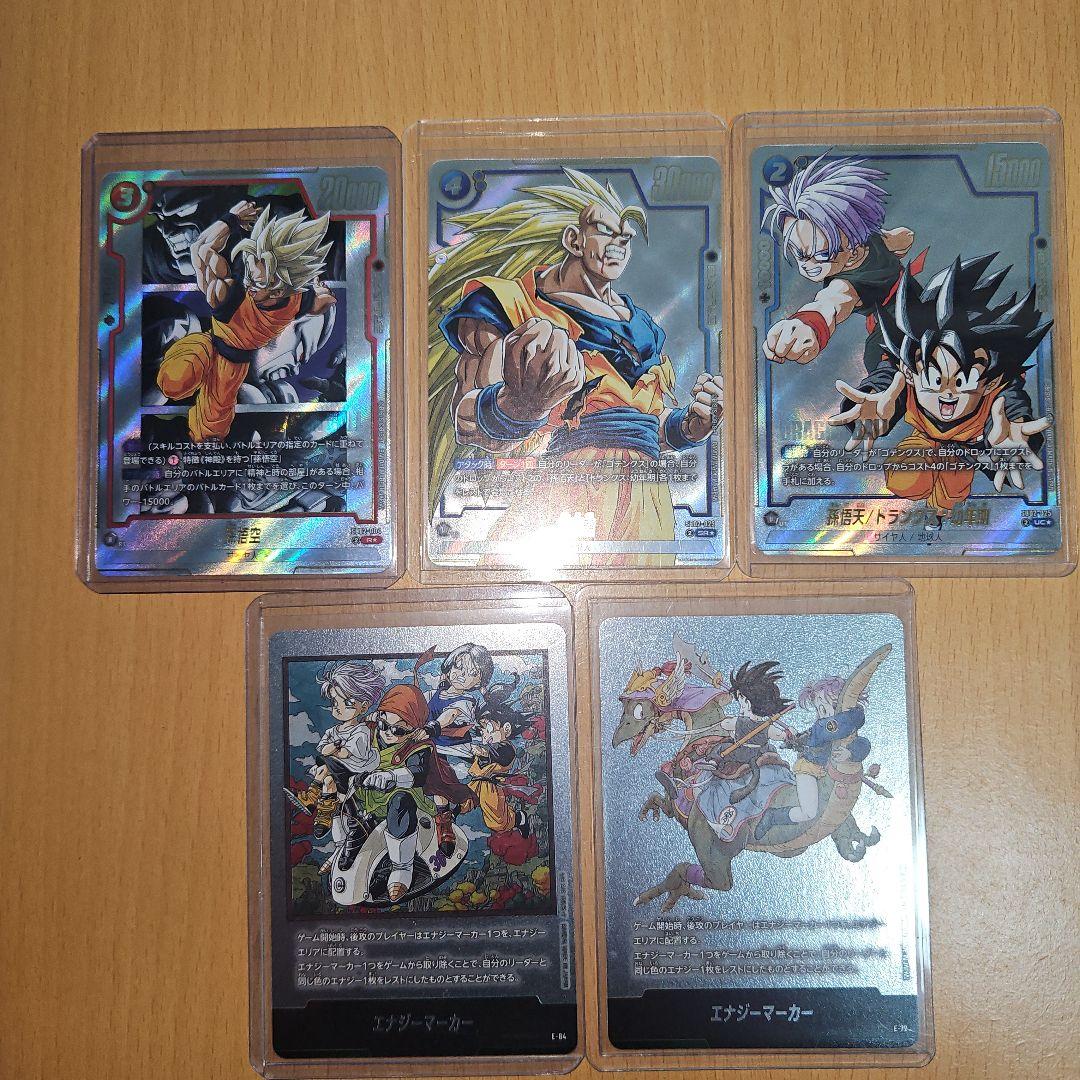 ドラゴンボールマンガブースター５枚セット