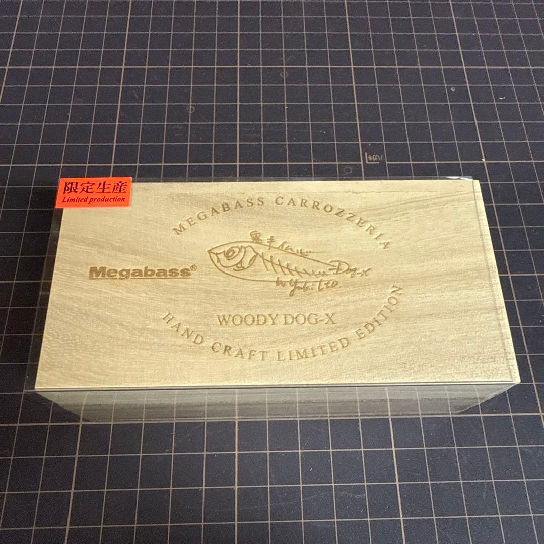 ルアー・フライ DOG-X SPECIAL WOOD CARVING