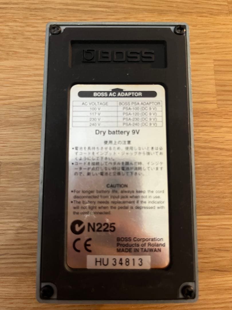 ギター Analogman Tremolo TR-2