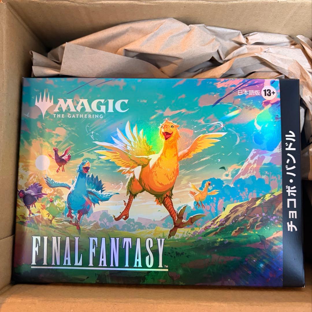 MTG　FINAL FANTASY　チョコボ・バンドル　日本語版　1個