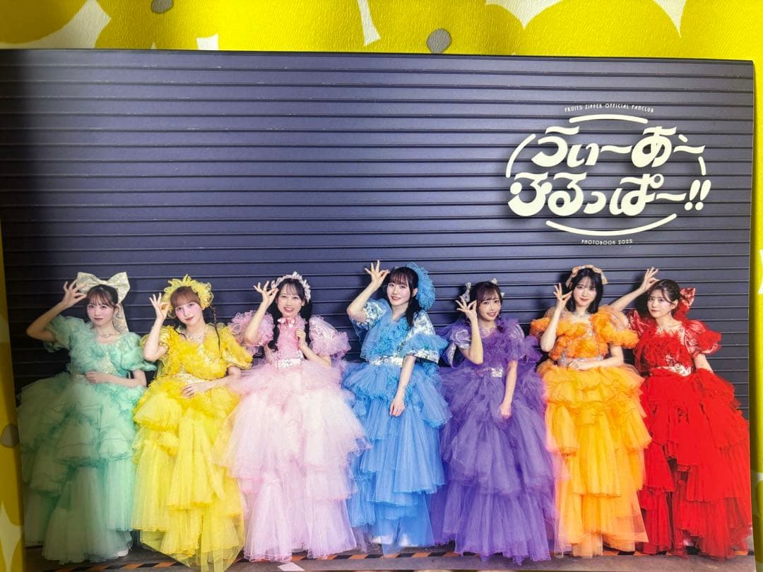 月足天音 ペンライト うちわ推しT パーカー チビぬい FRUITSZIPPER