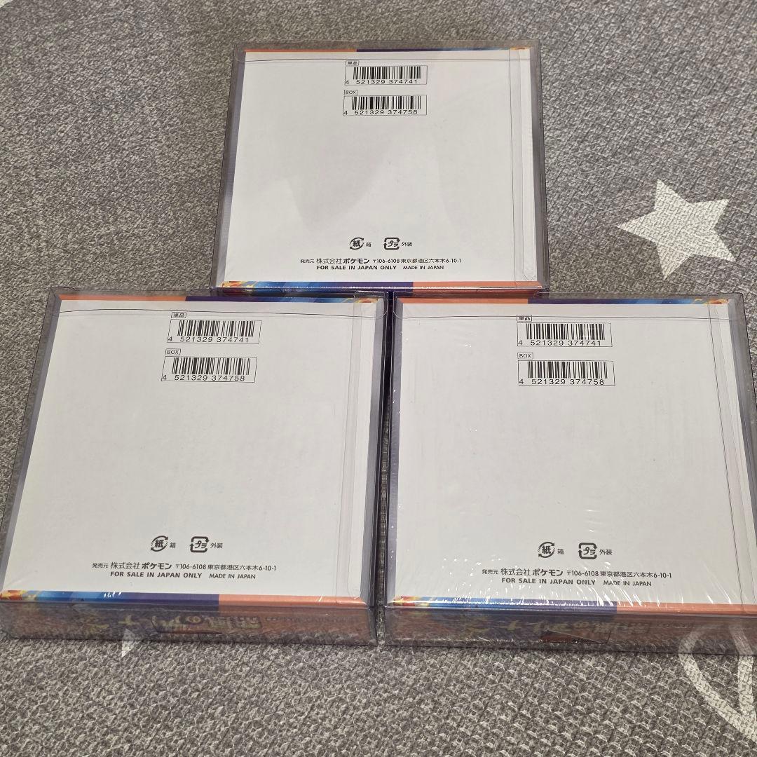 ポケモンカードゲーム 熱風のアリーナ 未開封boxシュリンク 3BOX