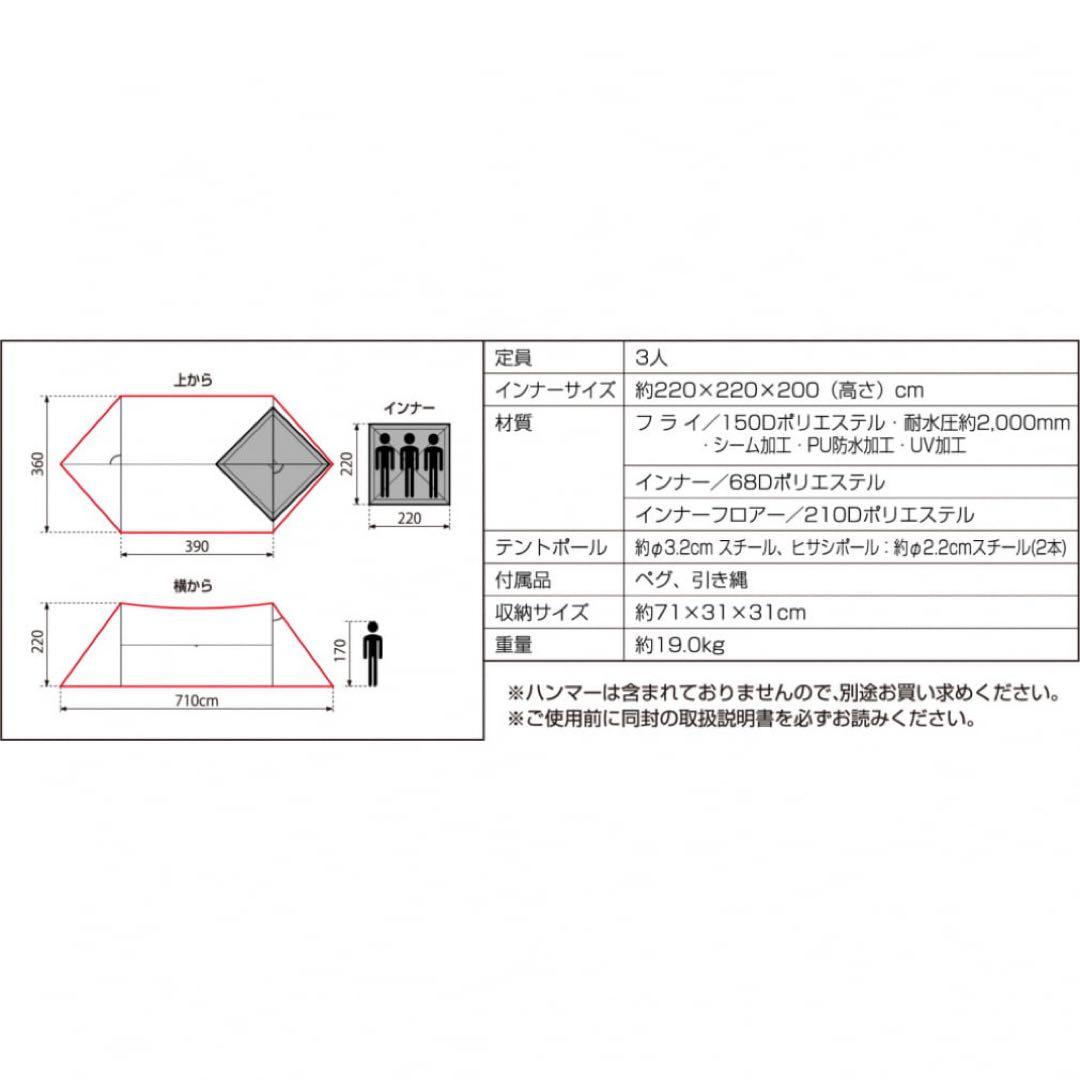 新品　イグニオ　シェルターテント　タープテント　キャンプ　アウトドア