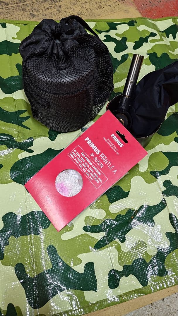 B*s様 PRIMUS ランタン・バーナー・トーチ・未使用クッカーまとめセットお