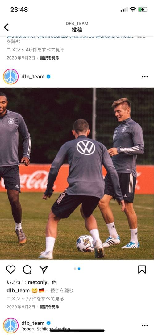 激レアadidas ドイツ代表 AEROREADY 長袖ウェア