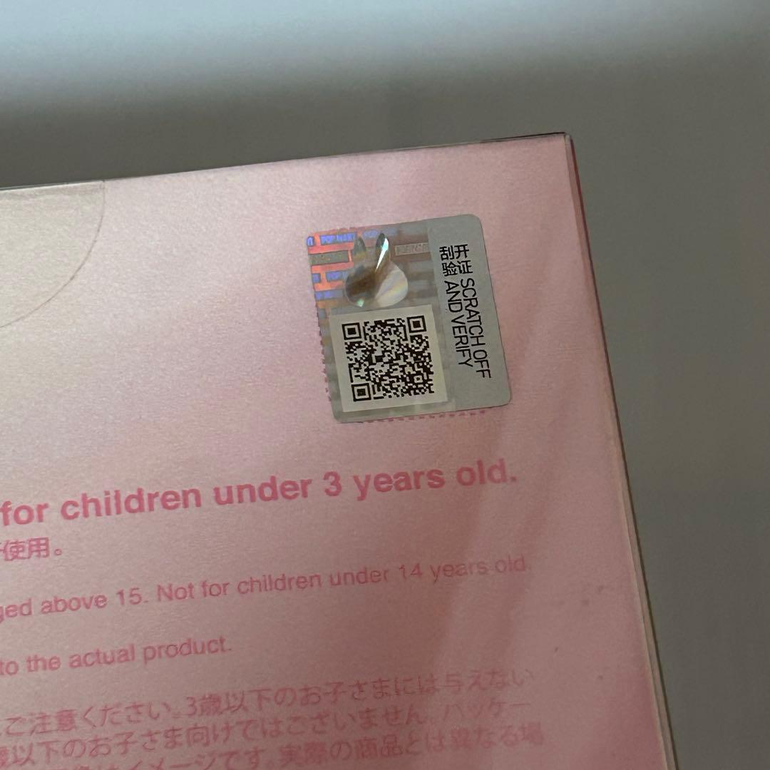 ぬいぐるみ POP MART MOKOKO Jump into Summer Plush