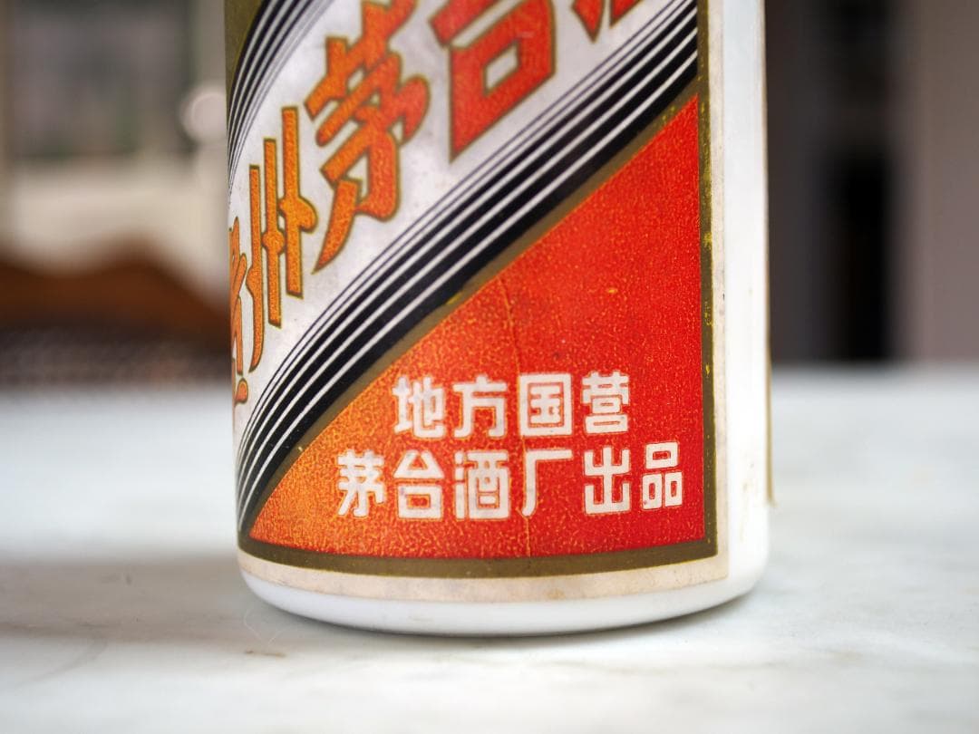 中国古酒 茅台酒 マオタイ酒 540ｍｌ 星ラベル  約1017g