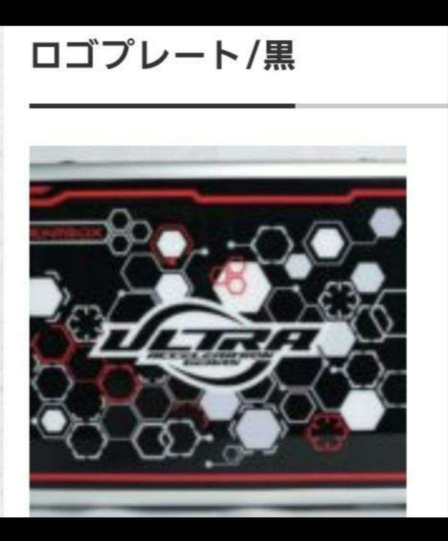 ベイブレードX　DREAM　BOX　新品　未使用　値下げ不可　おまけ付