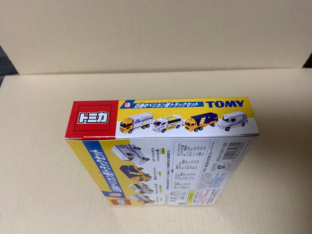 トミカ　日通のペリカン便トラックセット