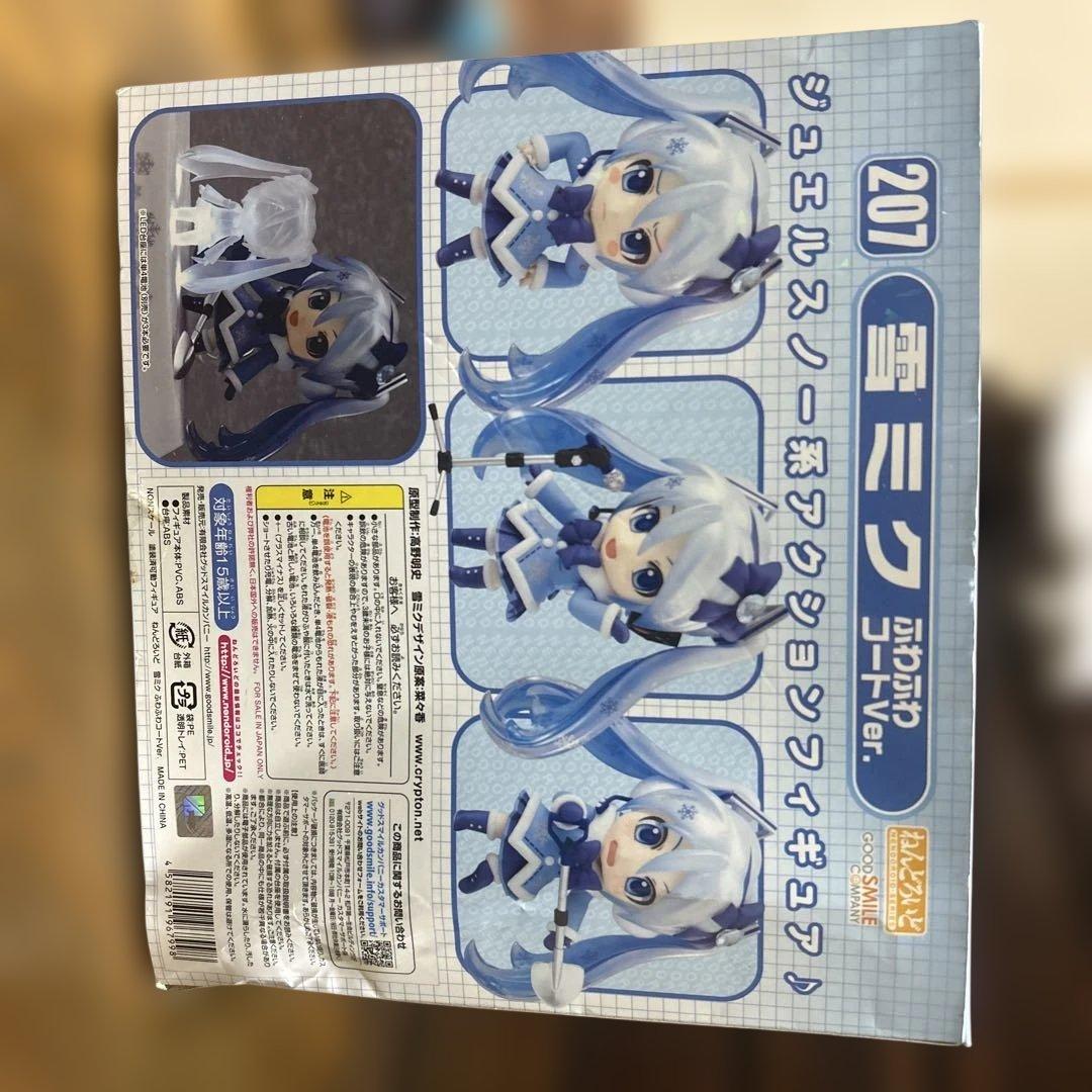 雪ミク 2017 コートVer. フィギュア