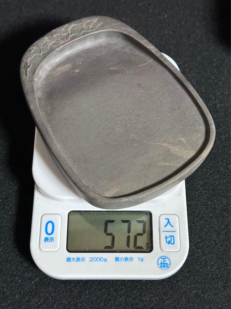 端渓硯 坑仔岩 青花 火捺 魚脳砕凍 臙脂暈 脂暈 あり 極上 572g唐木函