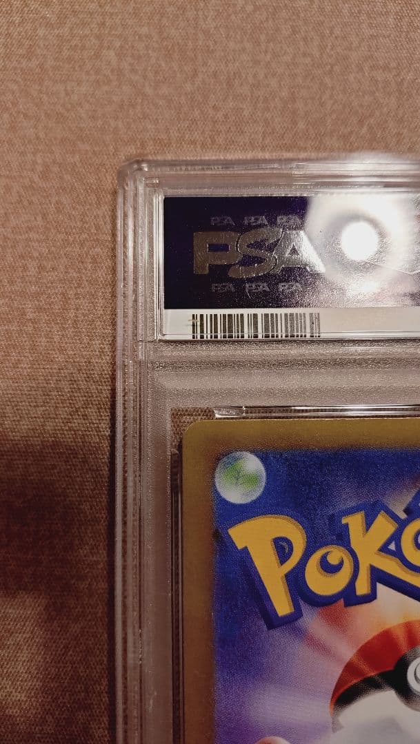 ブラッキーex SAR テラスタルフェスex 217/187　PSA10