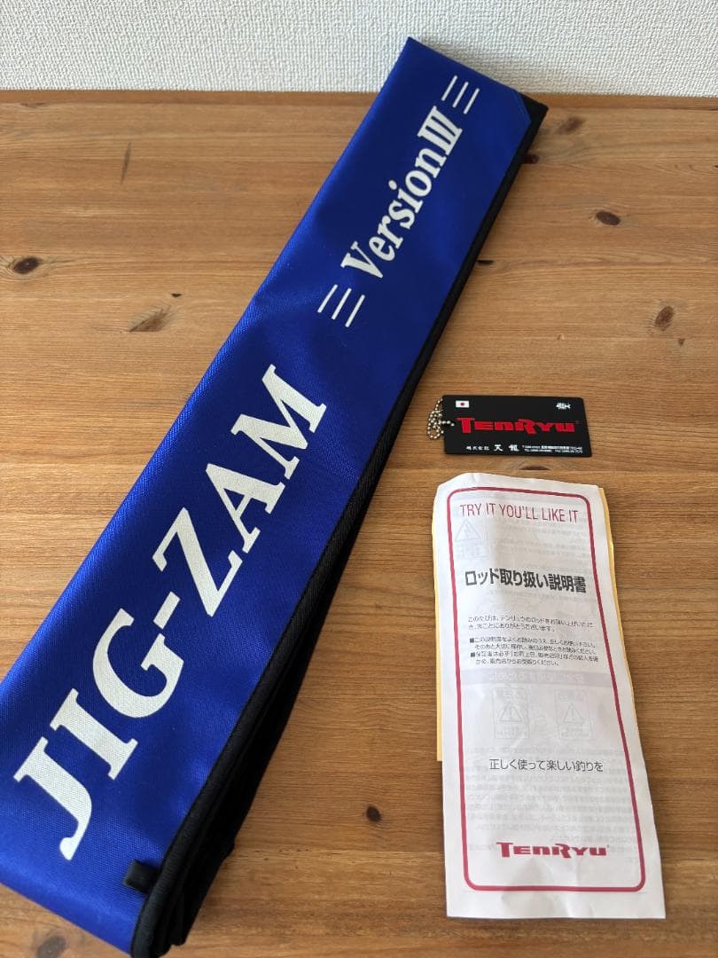 TENRYU ジグザム バージョンⅢ 571B-5 ジギングロッド