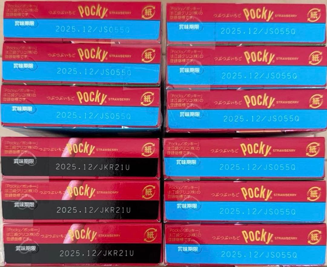 ☆choco☆ 格安①大量お菓子　詰め合わせ　ポッキー他　まとめ売り