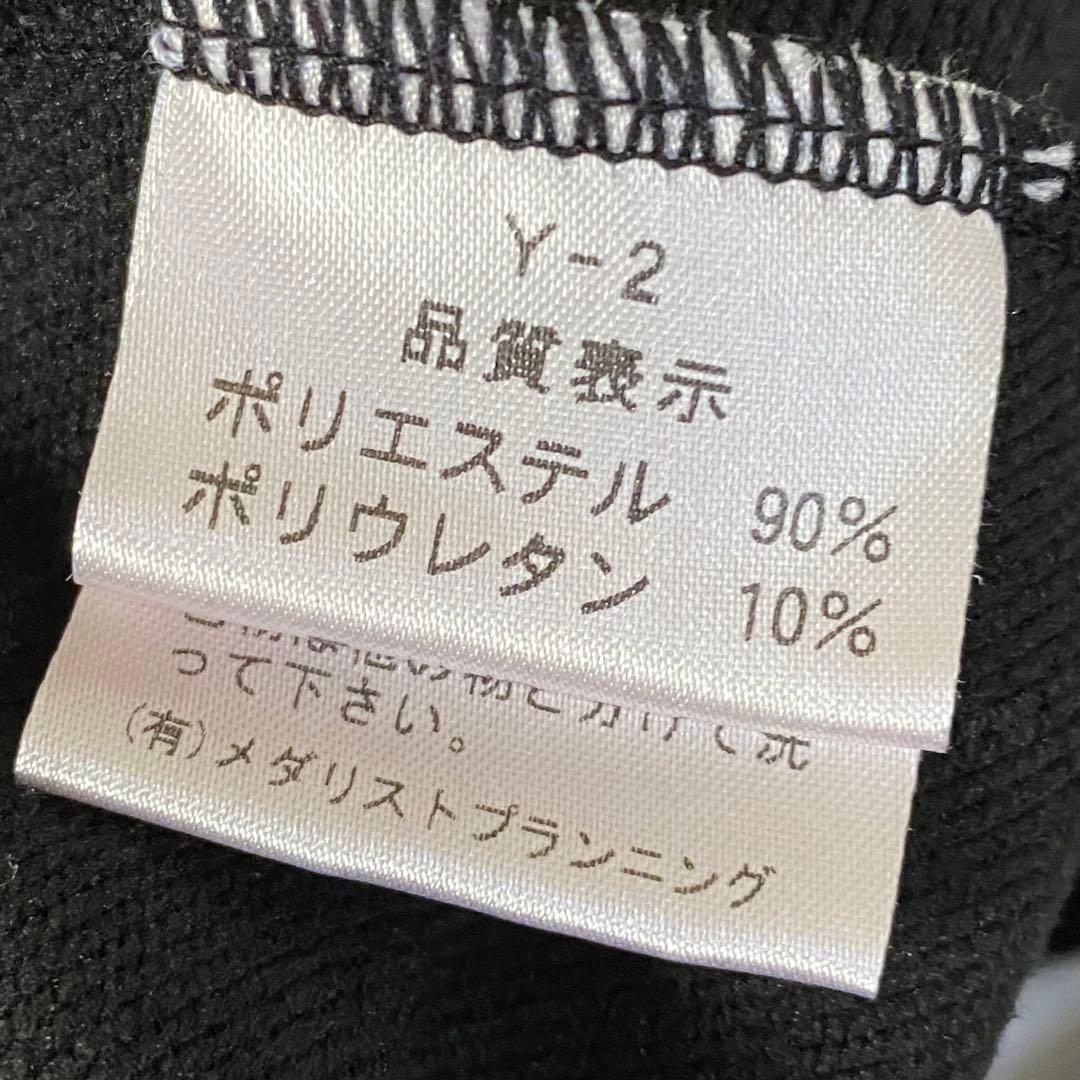 メダリストクラブ 競輪パンツ L KYODO NEWS CUP