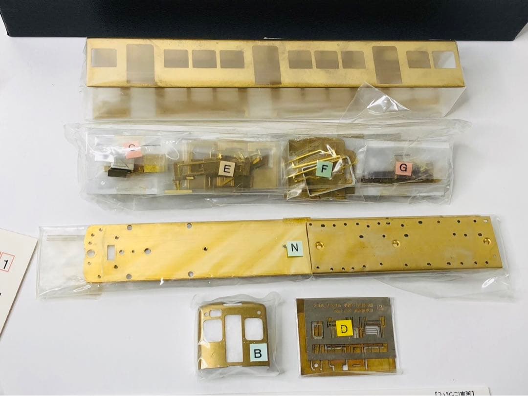 エンドウ 小田急電鉄2200系電車 デハ2220 未組立品 HOゲージ ジャンク