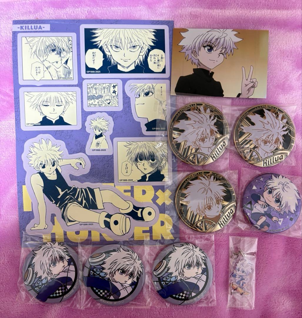 ハンターハンター キルア グッズ まとめ売り