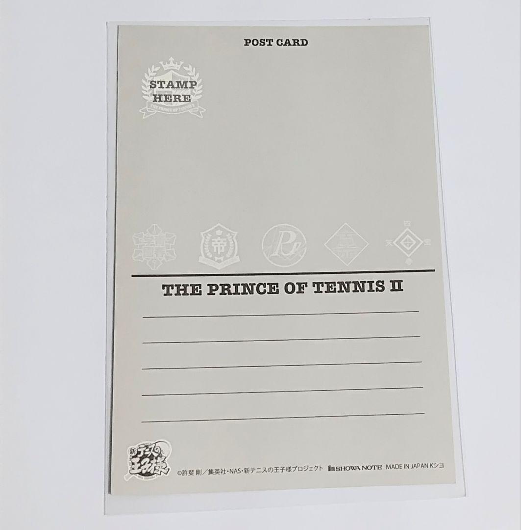 テニスの王子様 忍足侑士 声優サイン入りポストカード