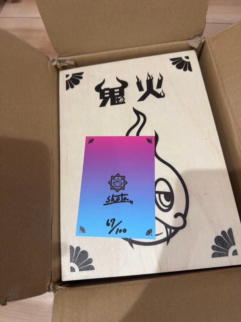 中津川 翔太 鬼火 限定フィギュア 67/100 青とピンク