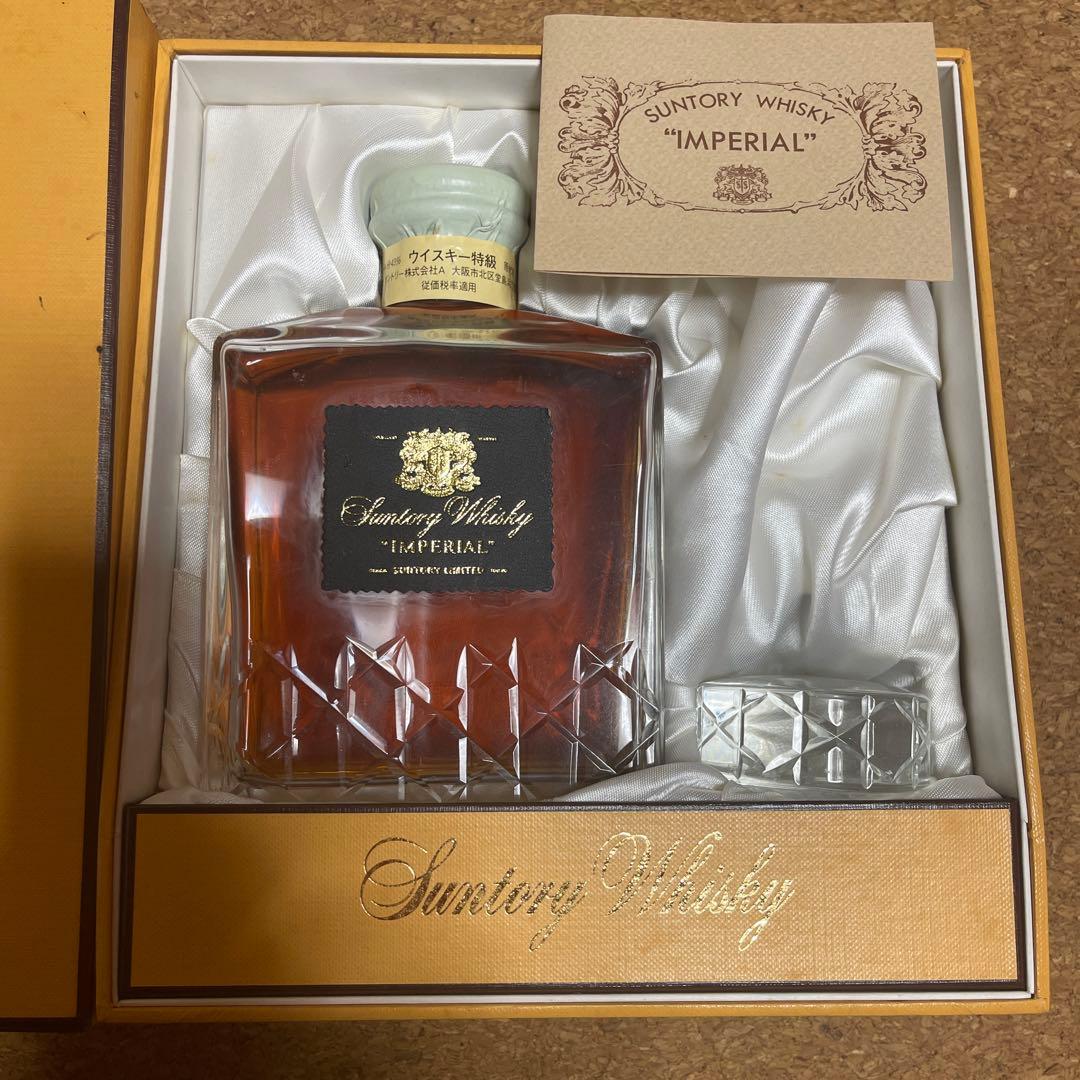 サントリーウイスキーインペリアル 古酒