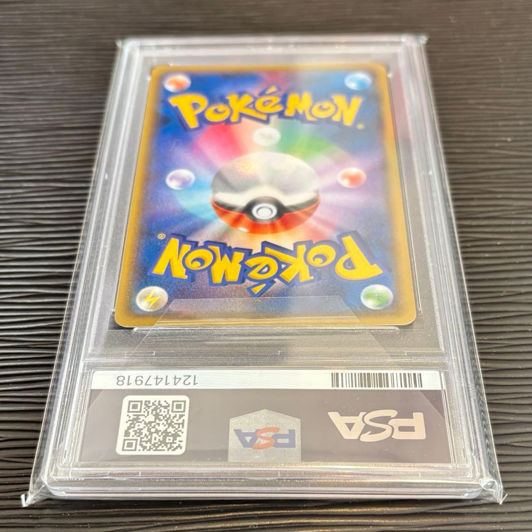 ★PSA10鑑定品★ マグマ団のグラードンEX RR CP1 015/034