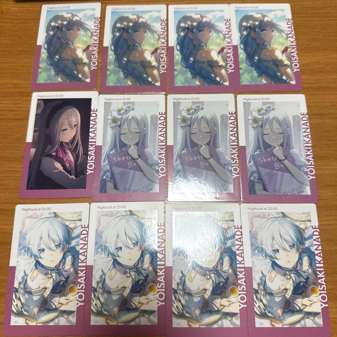 プロジェクトセカイ　プロセカ　epickカード　エピカ　宵崎奏　まとめ売り