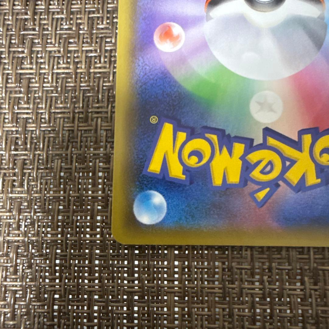 ゼラオラv sa 074/070 極美品