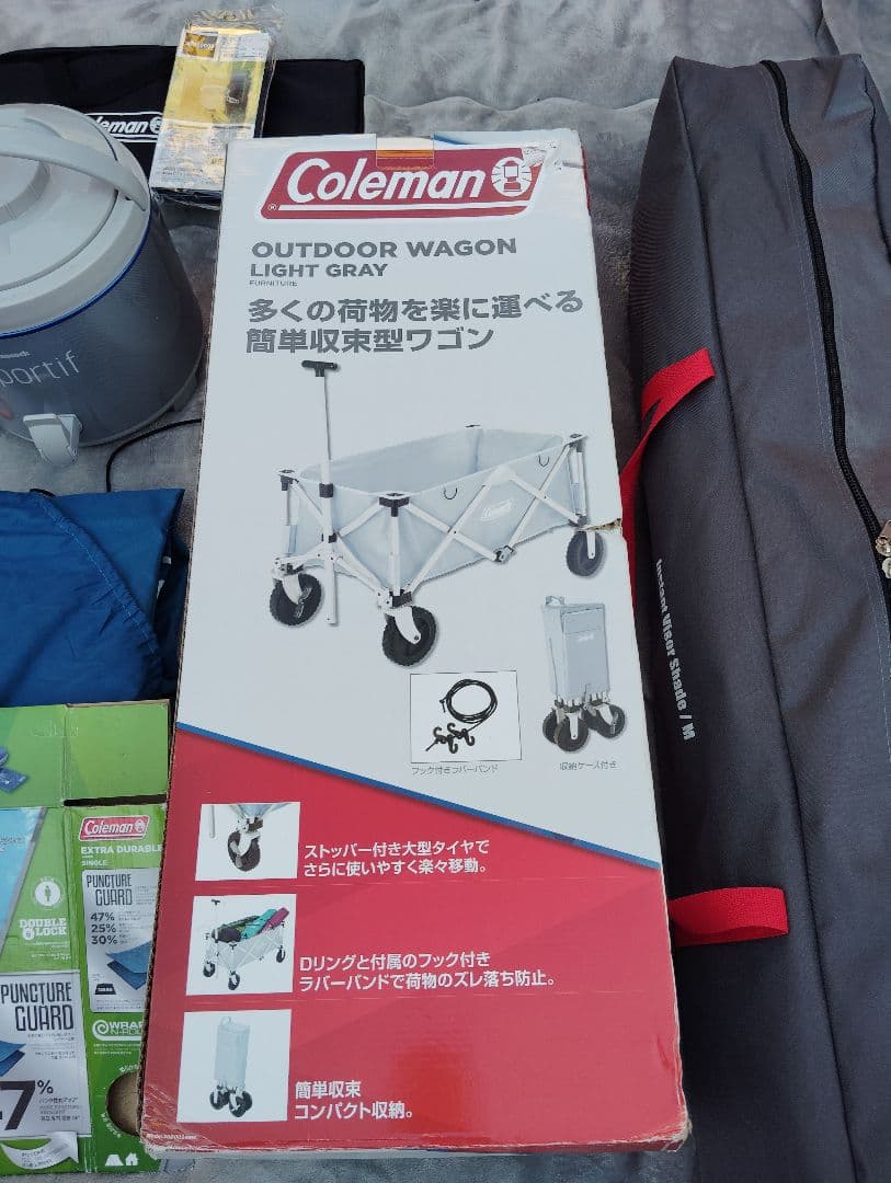 ⭐️キャンプ用品一式
