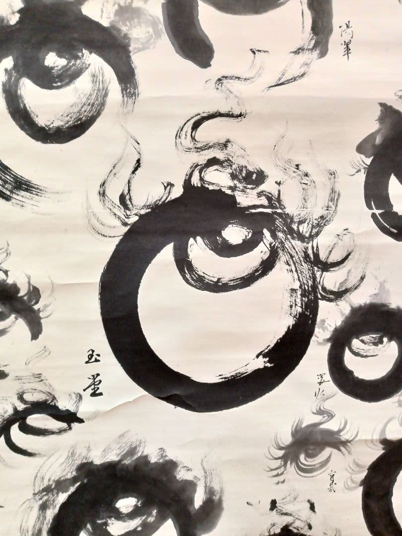 川合玉堂　石塚晃渓　宝珠　長流画塾新年試筆会記念