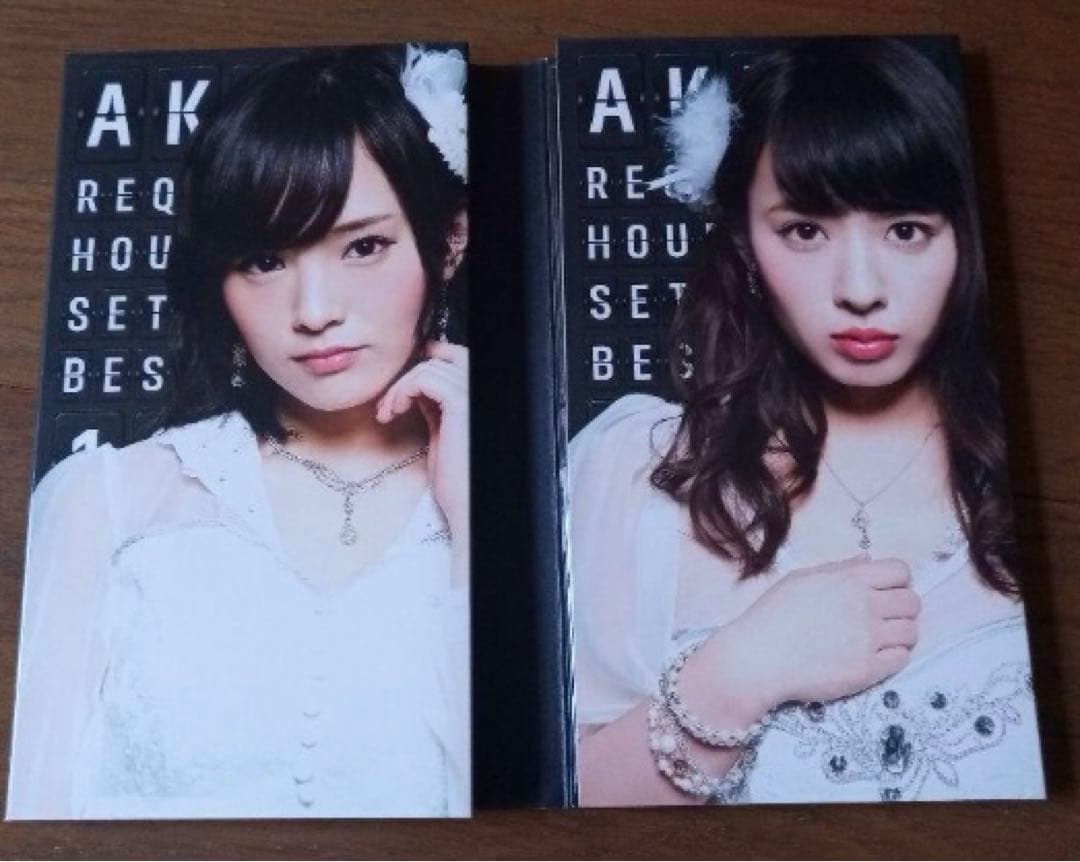 AKB48/リクエストアワーセットリストベスト1035 2015(200～1v…