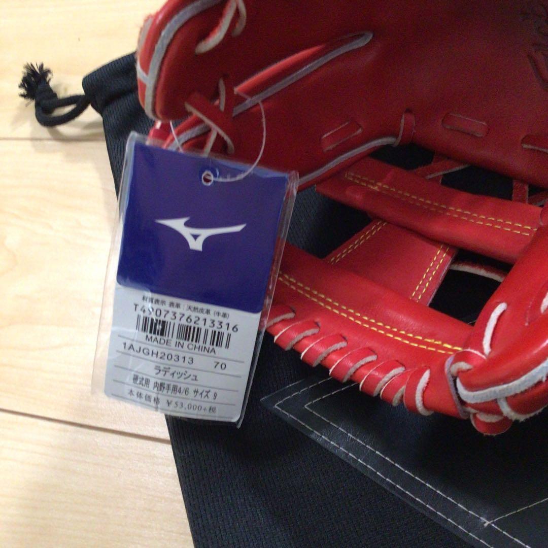 ミズノ Global Elite 硬式グローブ ラディッシュ タグ付き　サイズ9