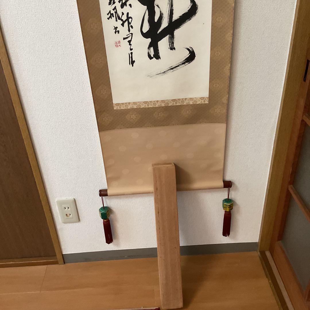 作者不詳 紙本 一行書 茶掛軸 桐箱 軸先紫檀造