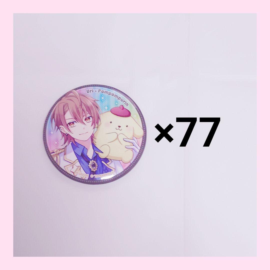 からぴち うり サンリオ 等身 缶バッジ