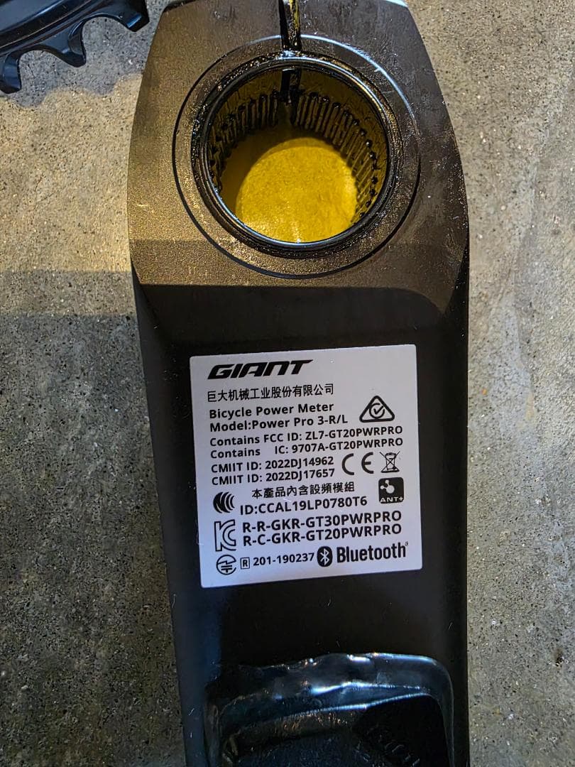 POWER PRO 両側計測のクランク型パワー/50-34 165mm