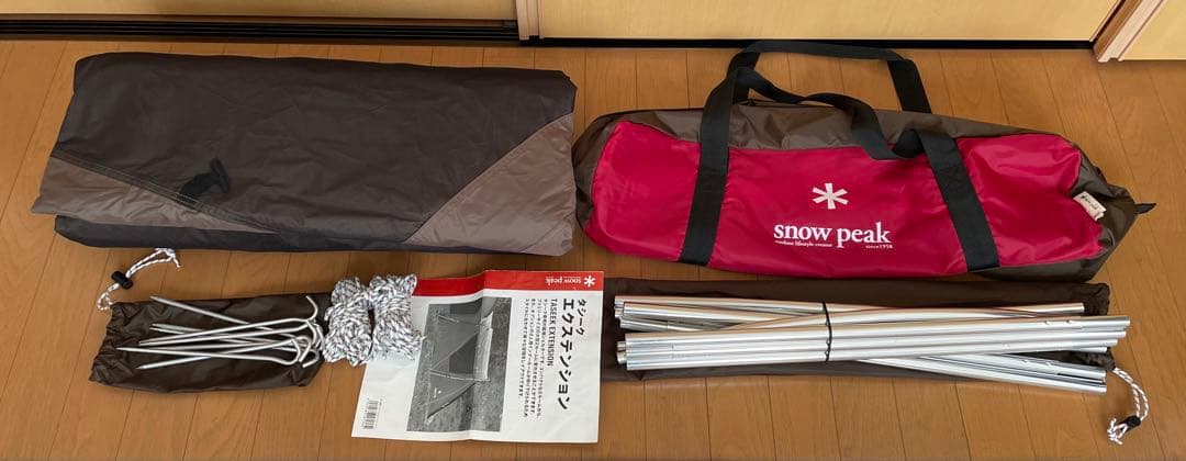 スノーピーク　タシーク　エクステンションTP-640ET